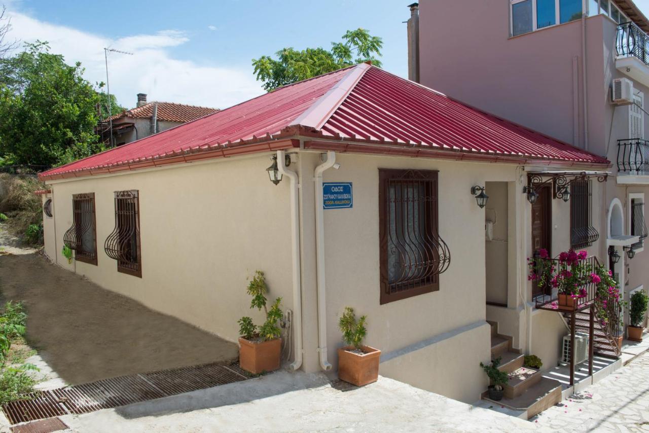 Katerina 2 Bedroom Luxury House ザキントス エクステリア 写真
